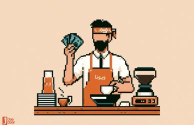 حقوق باریستا